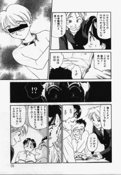 Page 24 of My Life As