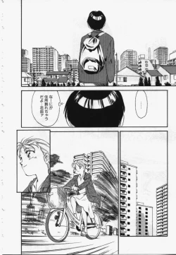 Page 29 of My Life As