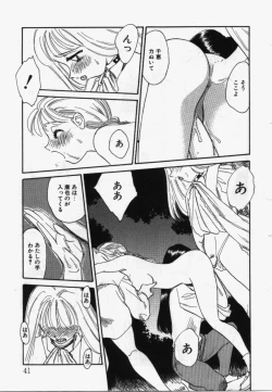 Page 40 of My Life As