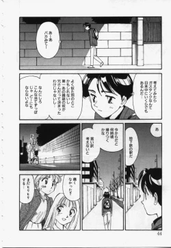 Page 43 of My Life As