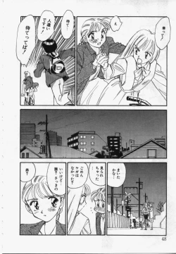 Page 47 of My Life As