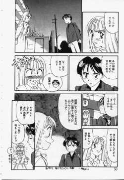 Page 49 of My Life As