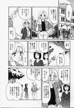 Page 53 of My Life As