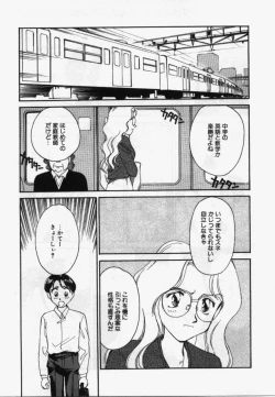 Page 54 of My Life As