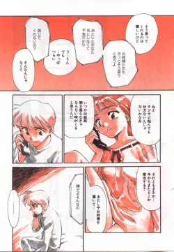 Page 70 of My Life As