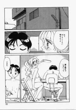 Page 98 of My Life As