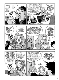 Page 167 of Slut Girl Collection