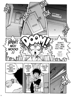 Page 24 of Slut Girl Collection