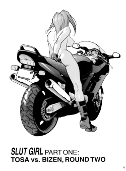 Page 91 of Slut Girl Collection