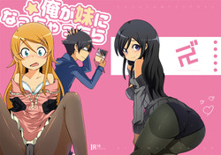 Download Ore ga Imouto ni Nacchattara