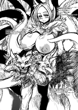 Page 10 of Inugamibyoubu Frontier