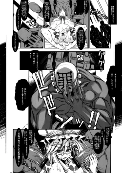 Page 24 of Babar Zone