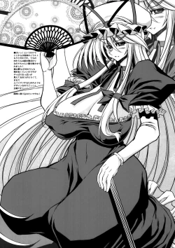 Page 26 of Babar Zone