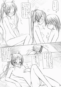 Page 10 of Negitama!?