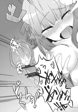 Page 31 of Hieda no Musume, Hatsujou su.