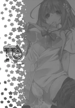 Page 2 of Momo no Tennensui