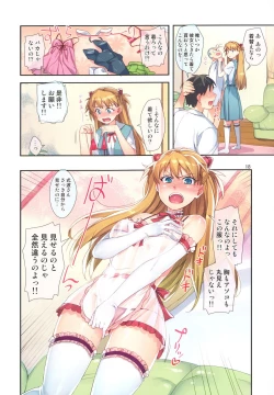 Page 18 of Minna no Asuka Bon