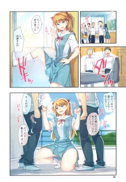 Page 6 of Minna no Asuka Bon