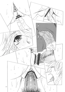 Page 16 of KILL ME BABY