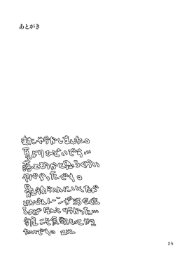 Page 24 of Futa Kuja Auction!