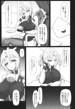 Page 2 of Futa Kuja Auction!