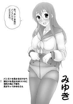 Page 19 of Mai-ching