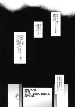 Page 4 of Flag Crash