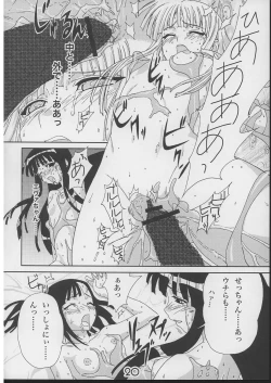 Page 19 of Eva to Ecchi nya Musume tachi