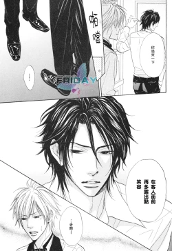 Page 12 of 甜蜜的條件单行