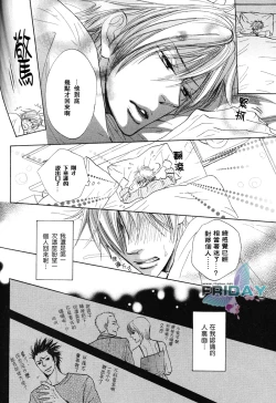 Page 15 of 甜蜜的條件单行