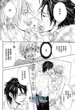 Page 21 of 甜蜜的條件单行