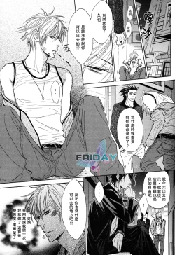 Page 2 of 甜蜜的條件单行