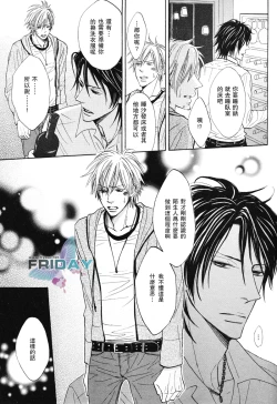 Page 8 of 甜蜜的條件单行