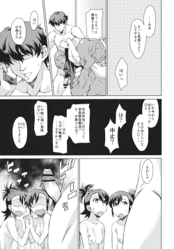 Page 30 of Yayoi Ganbaru!