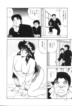 Page 115 of D-Cup Madonna