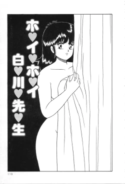 Page 124 of D-Cup Madonna