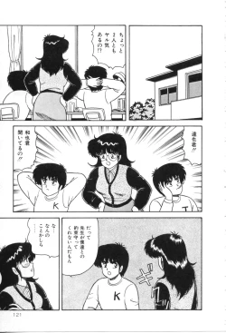 Page 126 of D-Cup Madonna