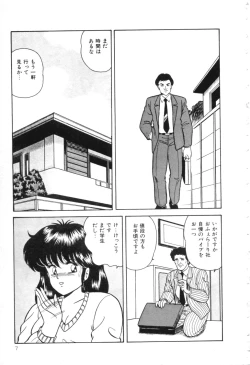 Page 12 of D-Cup Madonna