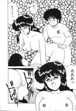 Page 135 of D-Cup Madonna