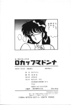 Page 153 of D-Cup Madonna