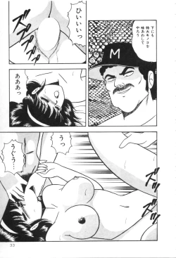 Page 38 of D-Cup Madonna