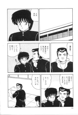 Page 43 of D-Cup Madonna