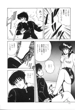 Page 47 of D-Cup Madonna