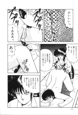 Page 49 of D-Cup Madonna