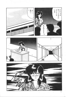 Page 75 of D-Cup Madonna