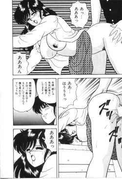 Page 91 of D-Cup Madonna