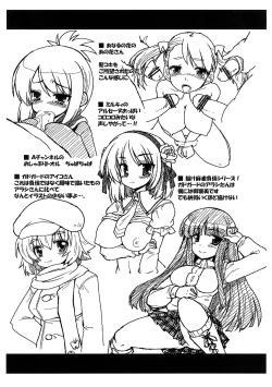 Page 14 of Gomennasai no Copy Hon