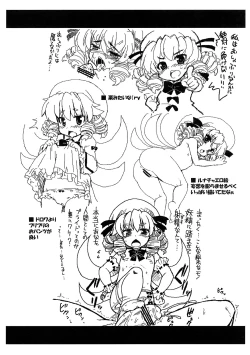 Page 6 of Gomennasai no Copy Hon