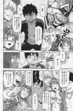 Page 103 of ANGEL Club 2011-03