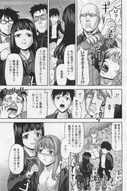 Page 104 of ANGEL Club 2011-03